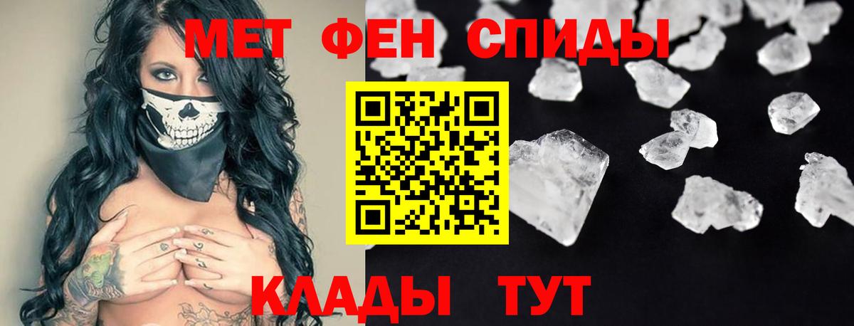 АМФ 98% Ялта