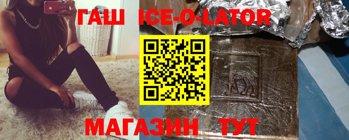 ГАШИШ Cannabis Ялта