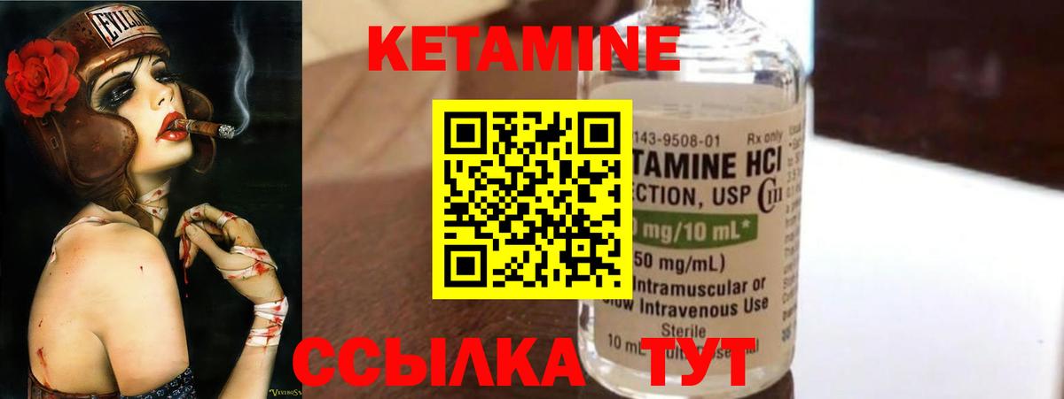 Ялта  КЕТАМИН VHQ  блэк спрут онион  Вход с VPN 