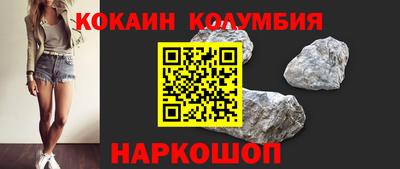 кокаин премиум Будённовск