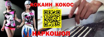 кокаин премиум Будённовск
