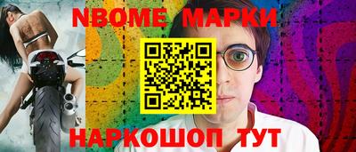кокаин премиум Бугуруслан