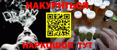 кокаин премиум Будённовск