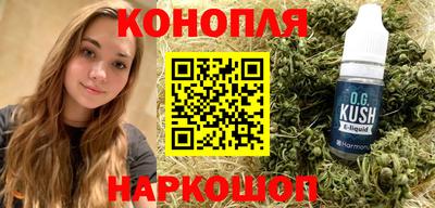 кокаин перу Бузулук