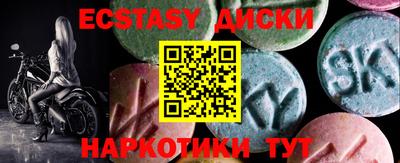 кокаин премиум Бугуруслан