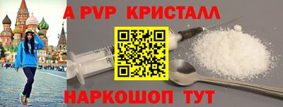 кокаин перу Бузулук
