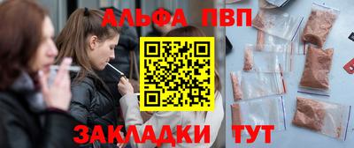 кокаин перу Бузулук