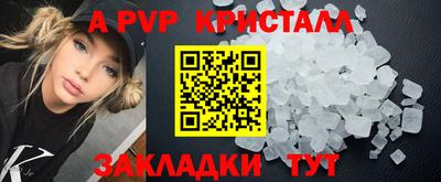 кокаин перу Бузулук