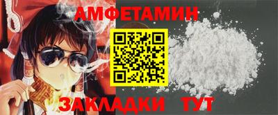 кокаин премиум Бугуруслан