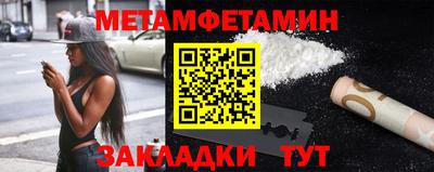 кокаин перу Бузулук