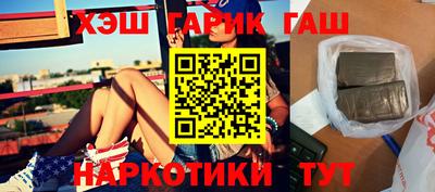 кокаин премиум Бугуруслан