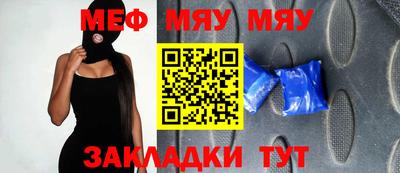 кокаин перу Бузулук
