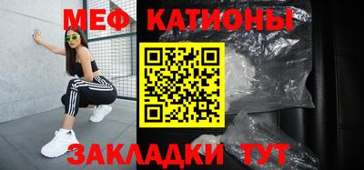 кокаин премиум Бугуруслан