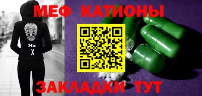 кокаин премиум Бугуруслан