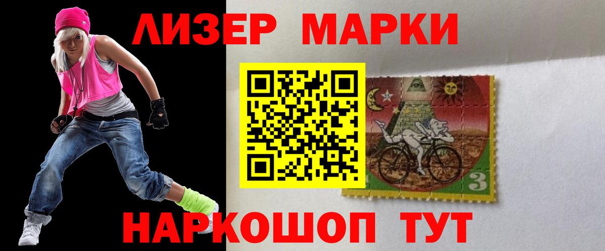 LSD-25 экстази кислота  Вход с VPN  ЛСД экстази кислота  Ялта 