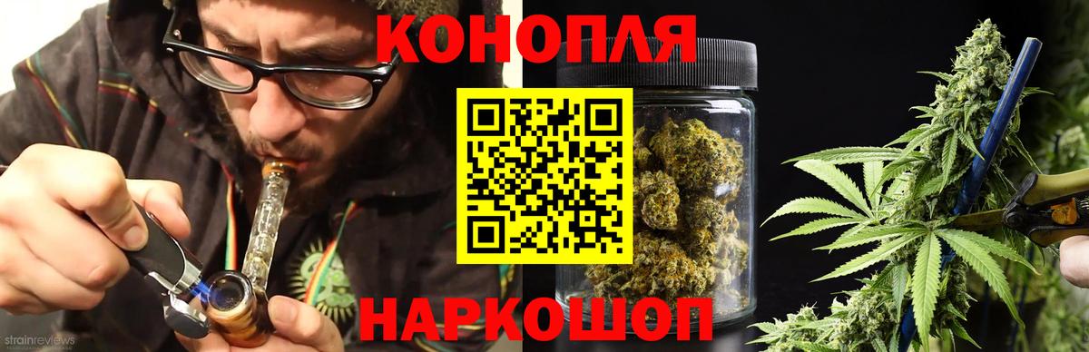 Шишки марихуана марихуана Ялта